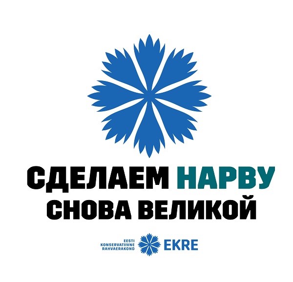 EKRE poster with Russian text