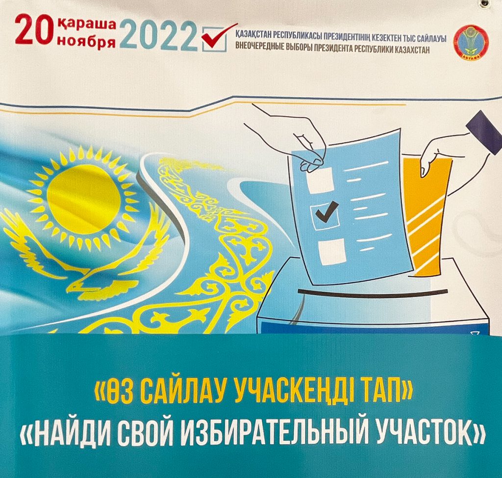 Find your polling station banner - Kazakh presidential election 2022